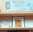 Выставка книг «Живое слово мудрости духовной» - Ядринский район