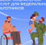 C:\Users\015UstyakMV\Downloads\5368839339569705404.jpg - Знамя Труда
