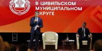 Глава Чувашии Олег Николаев: у Цивильского округа появилась возможность для рывка вперёд - Знамя Труда