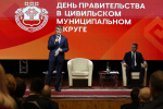 Глава Чувашии Олег Николаев: у Цивильского округа появилась возможность для рывка вперёд