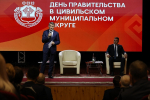 В Цивильском округе планируют построить логистический центр