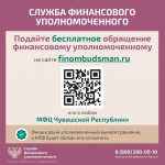 Как обезопасить себя от незаконного перевода пенсионных накоплений?
