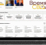 Участник СВО из Чебоксар решил присоединиться к программе «Время СВОих» - Знамя Труда