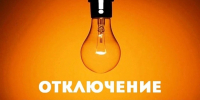 Уважаемые жители города Ядрина! - Ядринский район