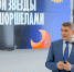 Проект «Твои звёзды над Шоршелами» вдохновил тысячи детей на изучение космоса - Ядринский район