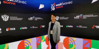 Всероссийский форум инфраструктуры поддержки предпринимательства «Мой бизнес» стартовал в Москве - Ядринский район