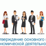 Внимание, работодатели! - Ядринский район