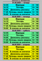 01052025 (1).jpg