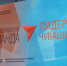 Приглашаем принять участие в республиканском конкурсе «Управленческая команда»! - Ядринский район