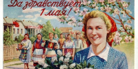 Глава Ядринского муниципального округа Станислав Трофимов и председатель Собрания депутатов Ядринского муниципального округа Александр Матвеев поздравляют с праздником Весны и Труда: - Ядринский район