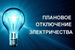 Уважаемые жители Кукшумского и Советского сельских поселений!