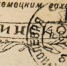 Фронтовые письма: 1943 год - Ядринский район