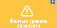 Предупреждение о неблагоприятных метеорологических явлениях - Ядринский район