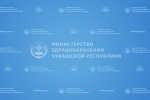 Оперативная информация по инциденту в гимназии № 8 города Шумерля