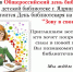 Рисунок1.jpg - Ядринский район