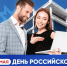 9433e9ac6eb7403c9b5f5f3210a2f5fc8152283397648630066.png - Знамя Труда