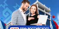 9433e9ac6eb7403c9b5f5f3210a2f5fc8152283397648630066.png - Знамя Труда
