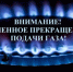 Уважаемые жители города Ядрин! - Ядринский район