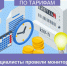 9d69dd24320749c98a7eb2a0ec4580f4 - Знамя Труда