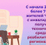 02.06 ТСР - Знамя Труда