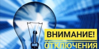 Уважаемые жители Малокарачкинского сельского поселения! - Ядринский район