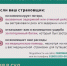 Картинка_Решение спора со СО без суда для путешественников_1200на600 - Знамя Труда