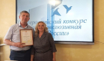СОШ №3 г. Ядрина стала победителем регионального этапа Всероссийского конкурса «Лучшая инклюзивная школа России - 2025»