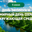 3cc65faebaed4b478b4e193d6eca9e08 - Знамя Труда