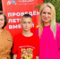 4 июня стартовал республиканский родительский фестиваль «Туриада-2025», который собрал более 80 семей из всех муниципальных образований Чувашии. - Ядринский район