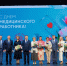 caa02f75e6fa47839b38cf6fc0fee018 - Знамя Труда