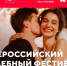 Завершился прием заявок от пар на свадебный фестиваль «Россия. Соединяя сердца» - Ядринский район