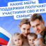 Чувашия_Релиз_СВО_23.06.2025 - Знамя Труда