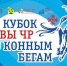 1111 - Знамя Труда