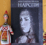 IMG_20250626_112101 (1) - Знамя Труда