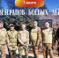 128e634627b64d1c85e03e25fbd74d2d - Знамя Труда