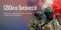0b247d3540924e21be4c2128463e6544 - Знамя Труда