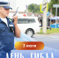 fcd9ad5bf6094ae991cb56e47a0b0436 - Знамя Труда