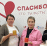 В Чувашии стартовал проект поддержки семей с особенными детьми - Знамя Труда