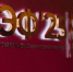 20fc2c533d9943b39bd14e0b7039f9e2 - Знамя Труда