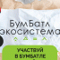 66f3491bd1d44002a4a4de92b62a6a6d - Знамя Труда