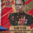LMC_20250721_180147598 - Знамя Труда