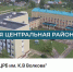 Ядринская ЦРБ - Знамя Труда
