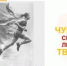 11a53b81b3aa4e058098c3f7f6ff17bb5034528835582522684.jpeg - Знамя Труда