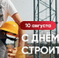 100b17a670df47868c39e0a147961d876022931215044698687.jpeg - Знамя Труда