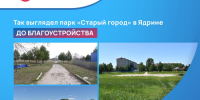 1 - Знамя Труда