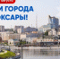 8c30d6eec2b14640840d2e667f3326e52961576828427793131.png - Знамя Труда