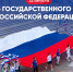 aa3fbd6920694961a66d383102448050 - Знамя Труда