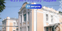 bfbbb30fd6c74b8abc44e962b0e07a0c2472162598231897600.jpeg - Знамя Труда
