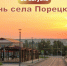 c96c35bba23c4bd0be606ee364b6c8635845853874431988626.jpeg - Знамя Труда