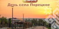 c96c35bba23c4bd0be606ee364b6c8635845853874431988626.jpeg - Знамя Труда